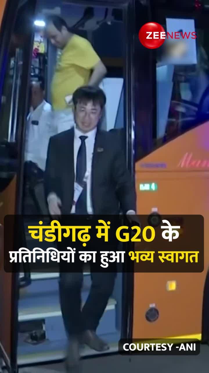 चंडीगढ़ में G20 के प्रतिनिधियों का हुआ भव्य स्वागत