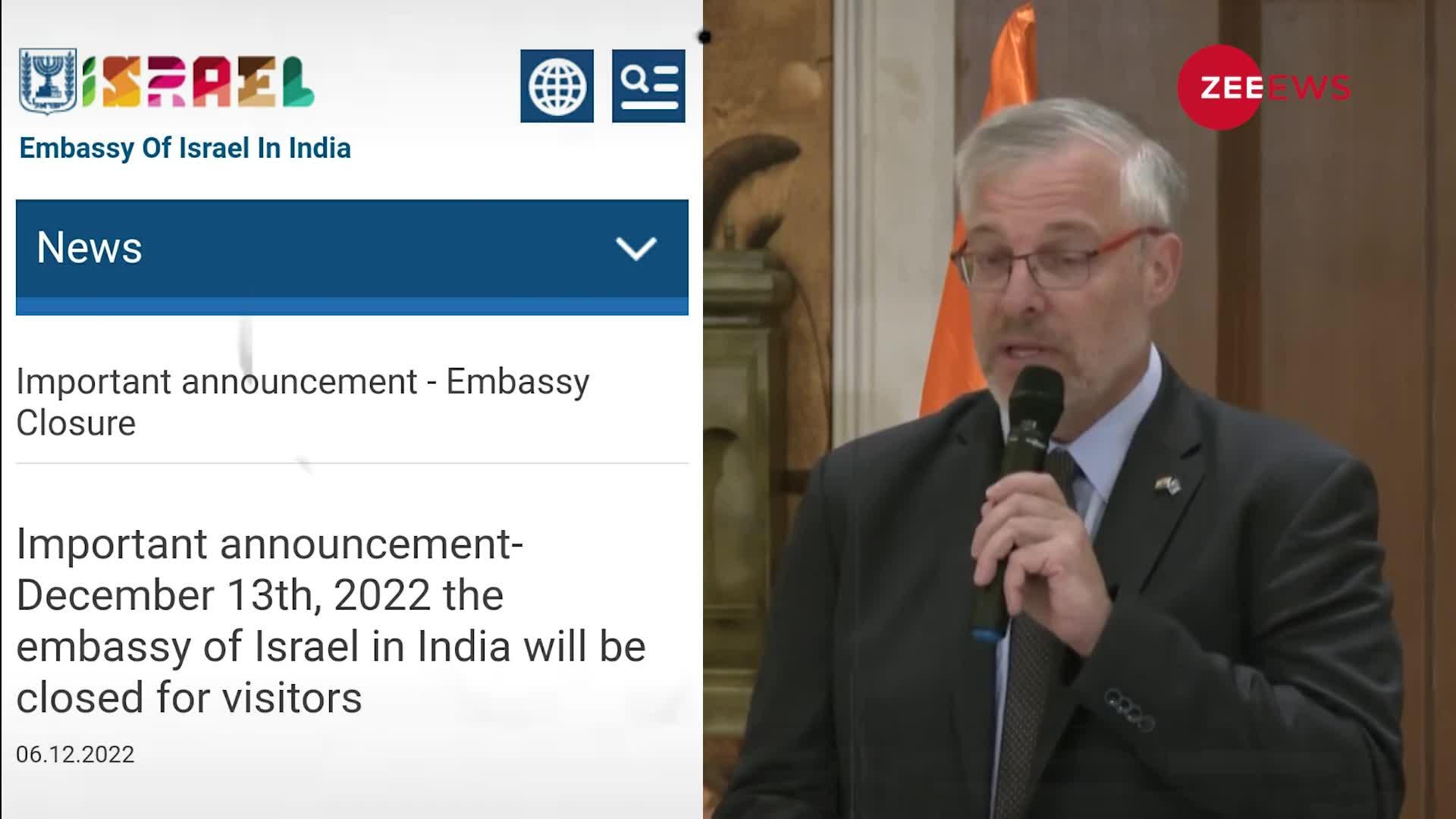 भारत में अचानक बंद हुआ Israel का दूतावास, कई देशों में हलचल