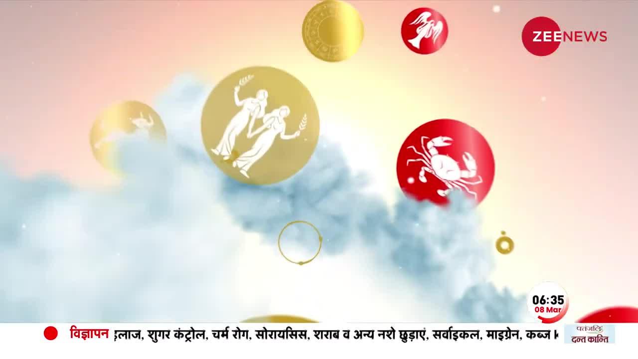 Jyotish Guru Show: जानिए कैसा रहेगा आज आपका दिन | 8th March 2023| Astrology Today | Shiromani Sachin
