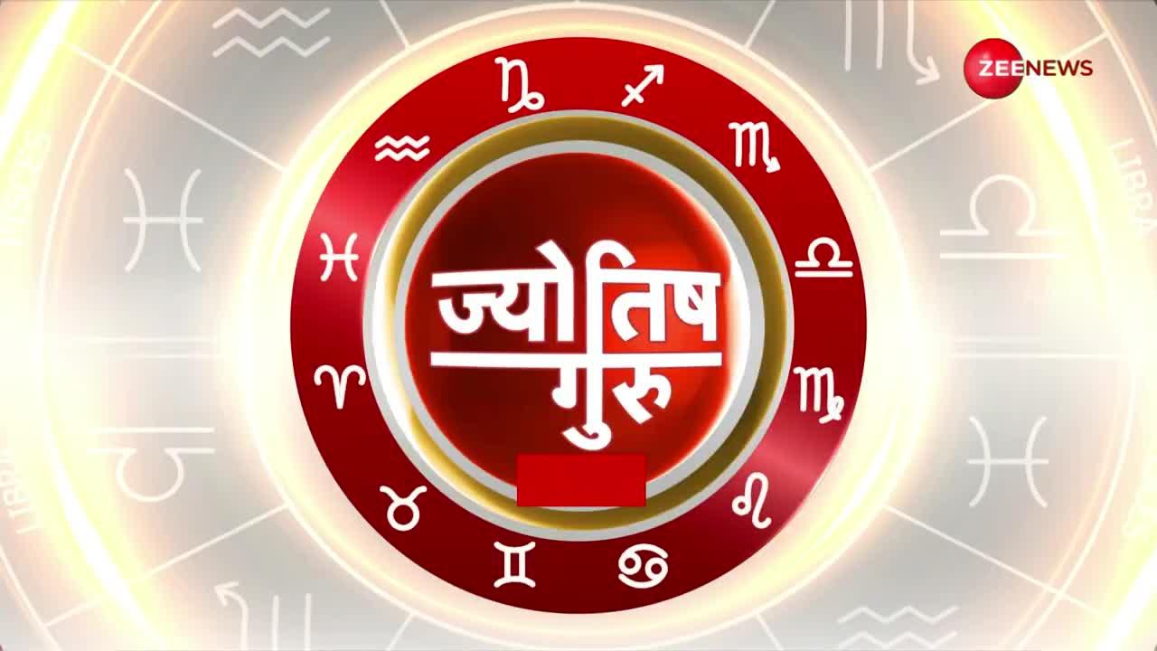 Jyotish Guru: आपकी राशि की सबसे सटीक महाभविष्यवाणी | 19th April 2023 | Shiromani Sachin | Astrology