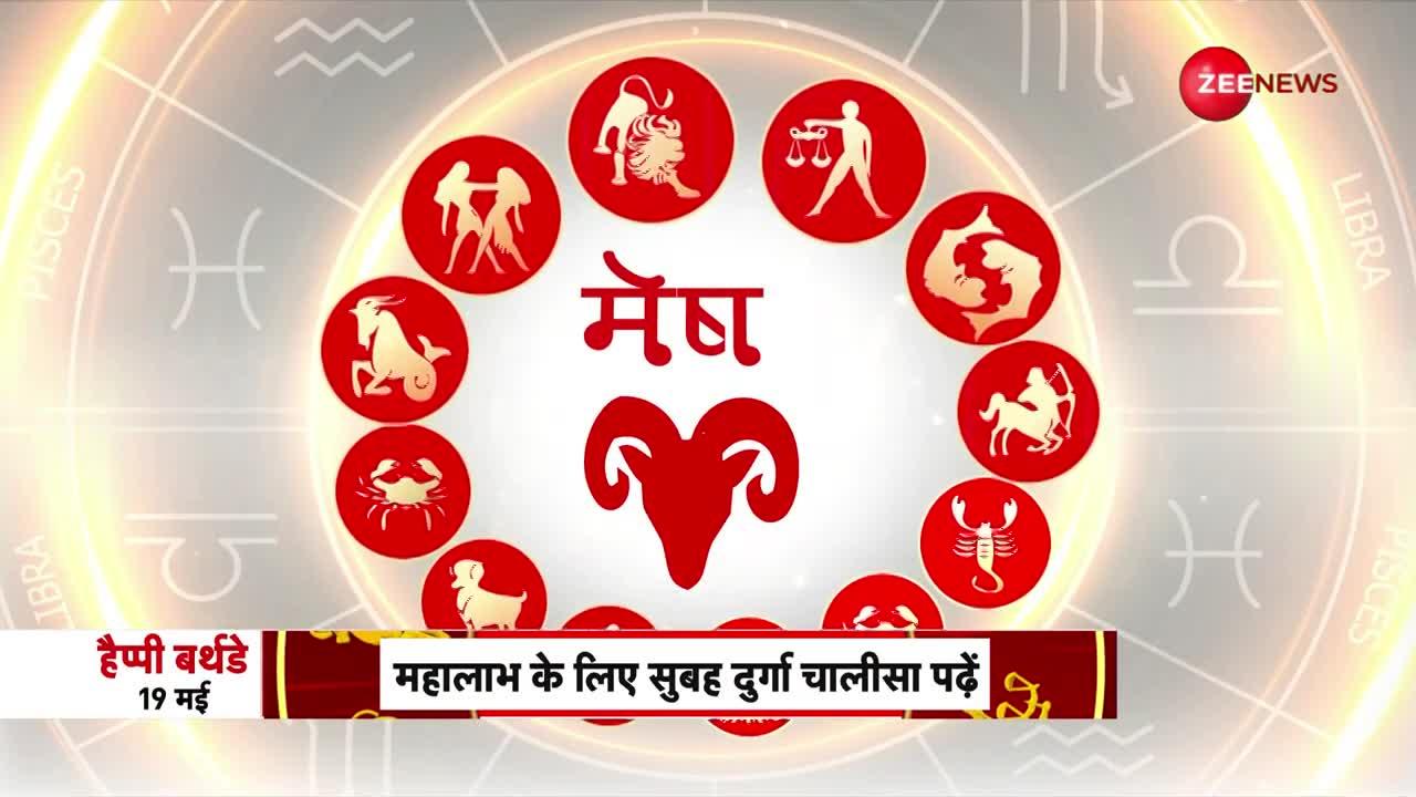 Jyotish Guru: आपकी राशि की सबसे सटीक महाभविष्यवाणी। 19th May 2023 | Shiromani Sachin | Astrology
