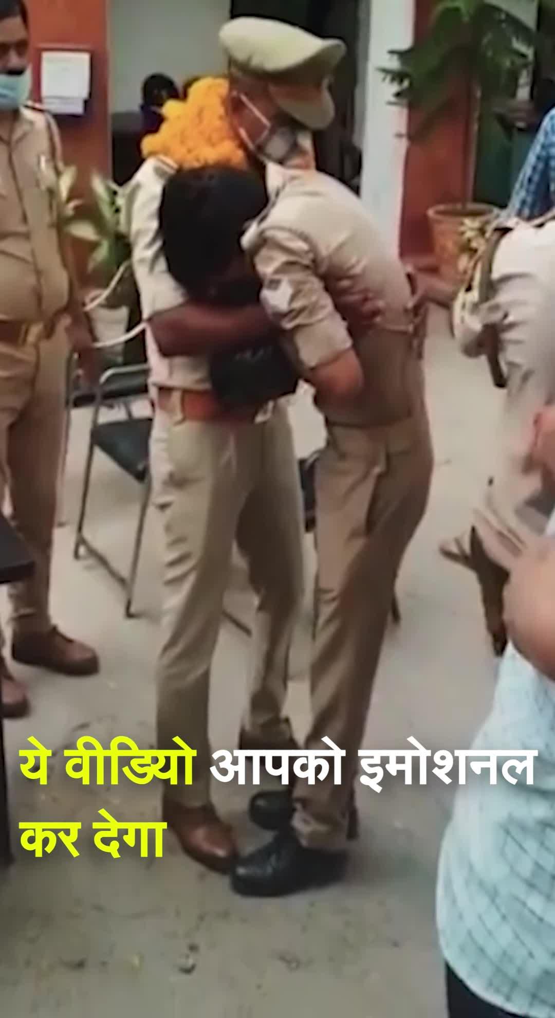 Viral Video: UP के Varanasi में एक सिपाही अपने सिनियर की विदाई में फूट-फूट कर रोने लगा