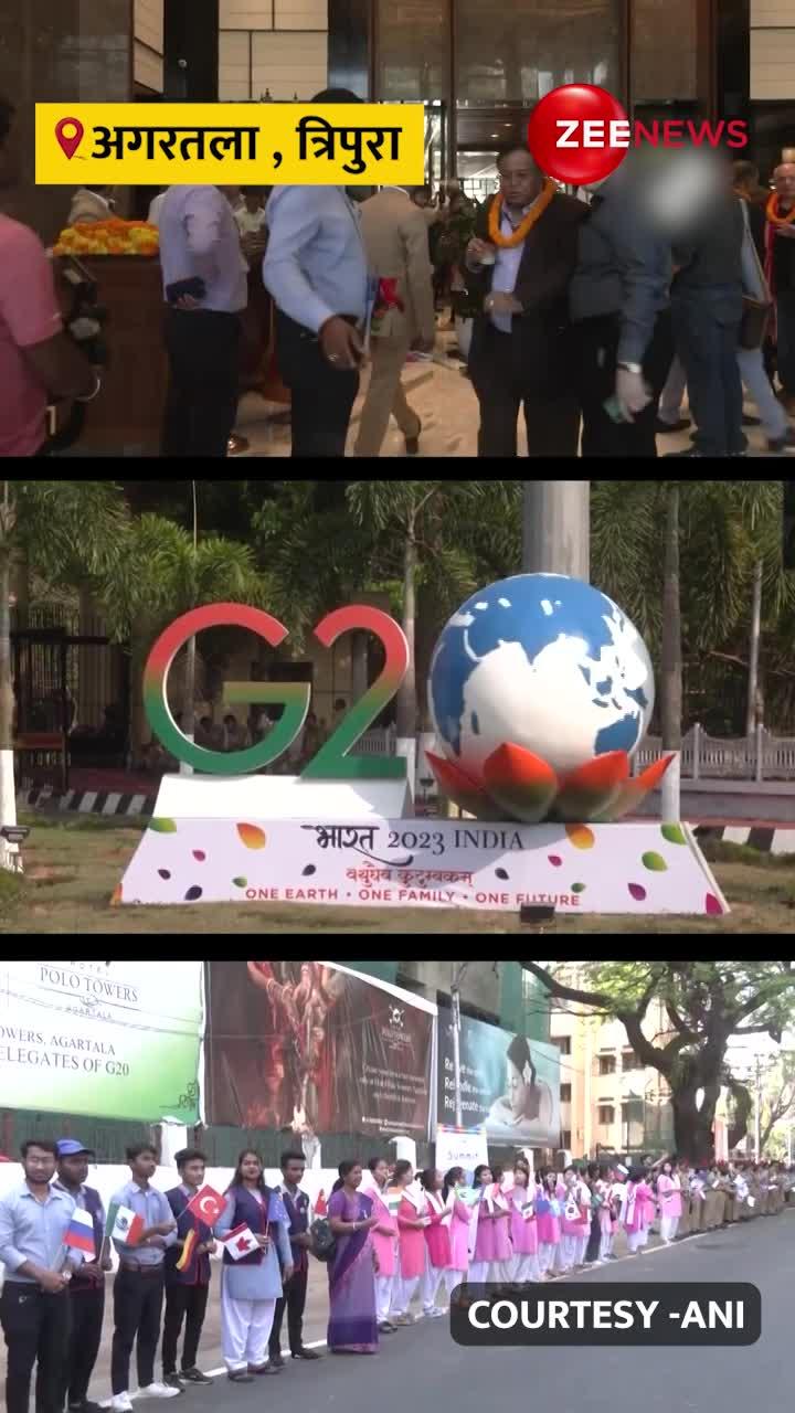 अगरतला में G20 Delegates का हुआ भव्य स्वागत