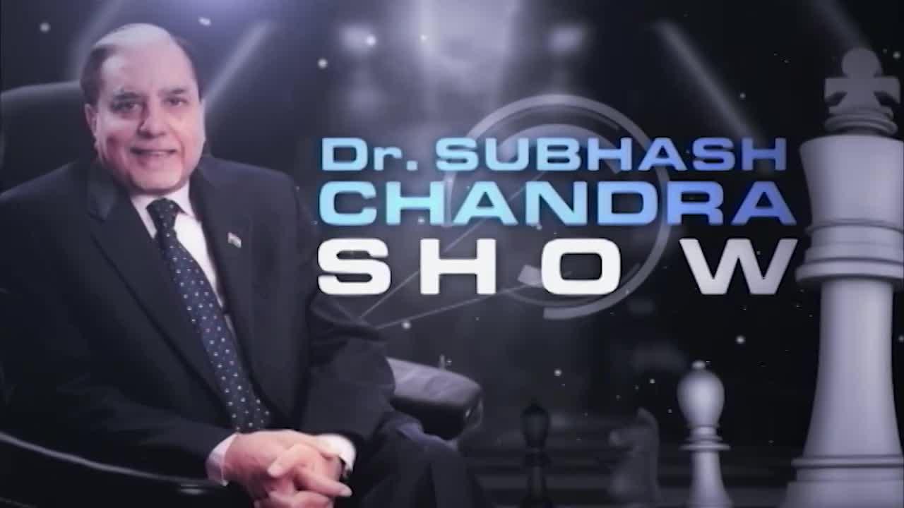 Dr Subhash Chandra Show : सीमित वक़्त में ही कुछ कर दिखाना होगा