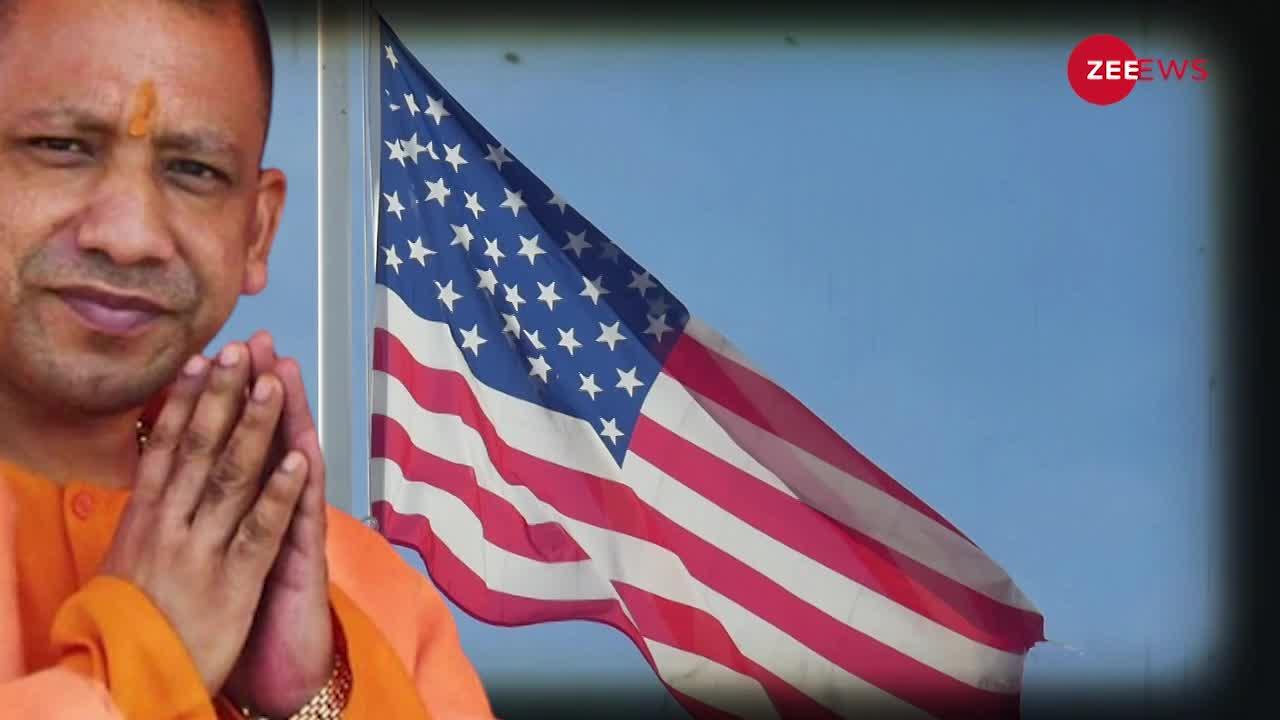 America की सड़कों पर CM Yogi का धमाका, सब हुए हैरान