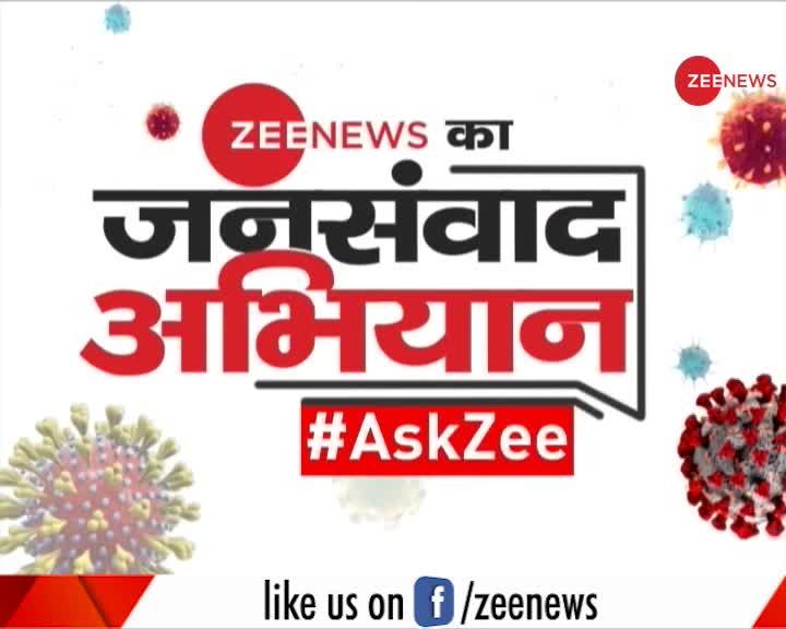 Zee Jan-Samvad Abhiyan: What is needed to increase the immunity of the body? | #AskZee