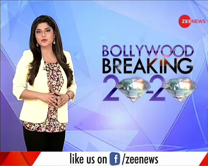 Bollywood Breaking 20-20: अमिताभ बच्चन को मिला जन्मदिन पर नायाब तोहफा