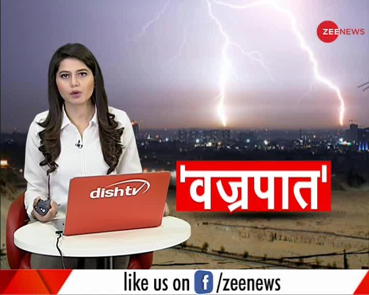 यूपी और बिहार में आसमान से टूटा बिजली का कहर, करीब 115 लोगों की गई जान