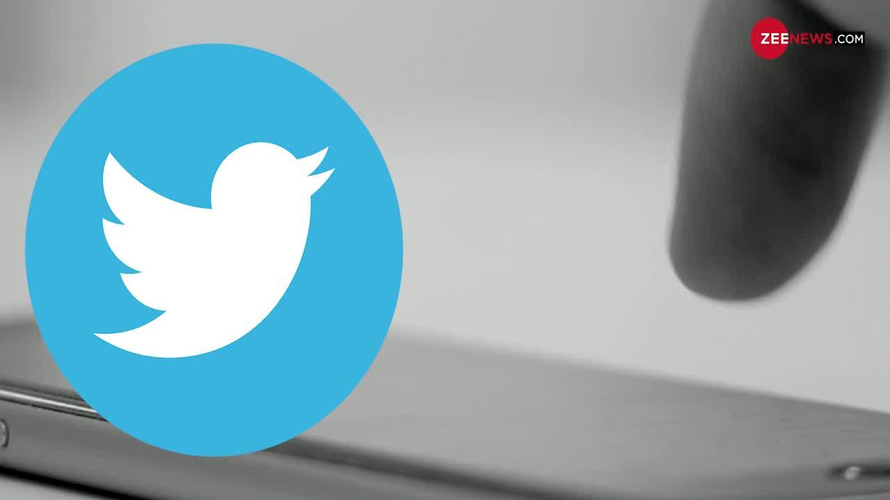 VIDEO : अब Twitter पर Copy-Paste किया तो हो सकती है मुश्किल