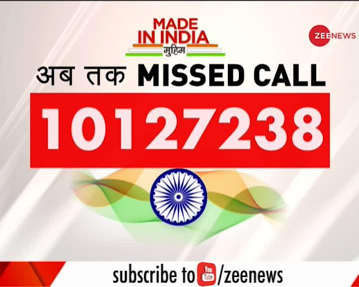 Zee News की Made in India मुहिम को करोड़ों लोगों का समर्थन