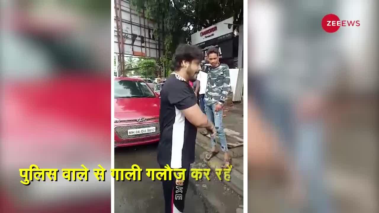 Viral Video: पुलिस वाले को बोला 'चीर दूंगा' तो देखिए फिर क्या हुआ?