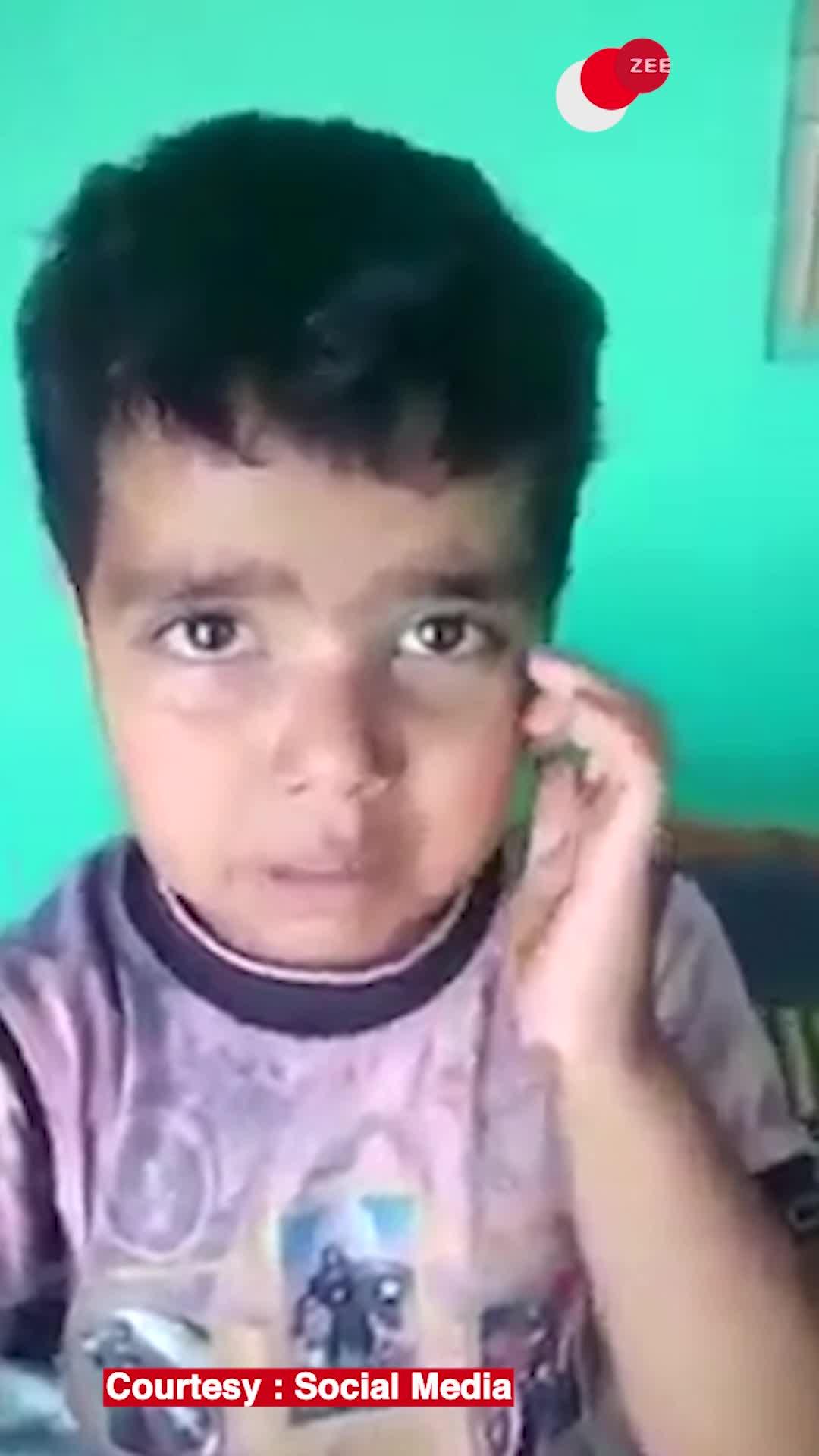 Viral Video: पढ़ाई वाली पिटाई, बच्चा बोला- 'मार मार के ना पढ़ावा करो'