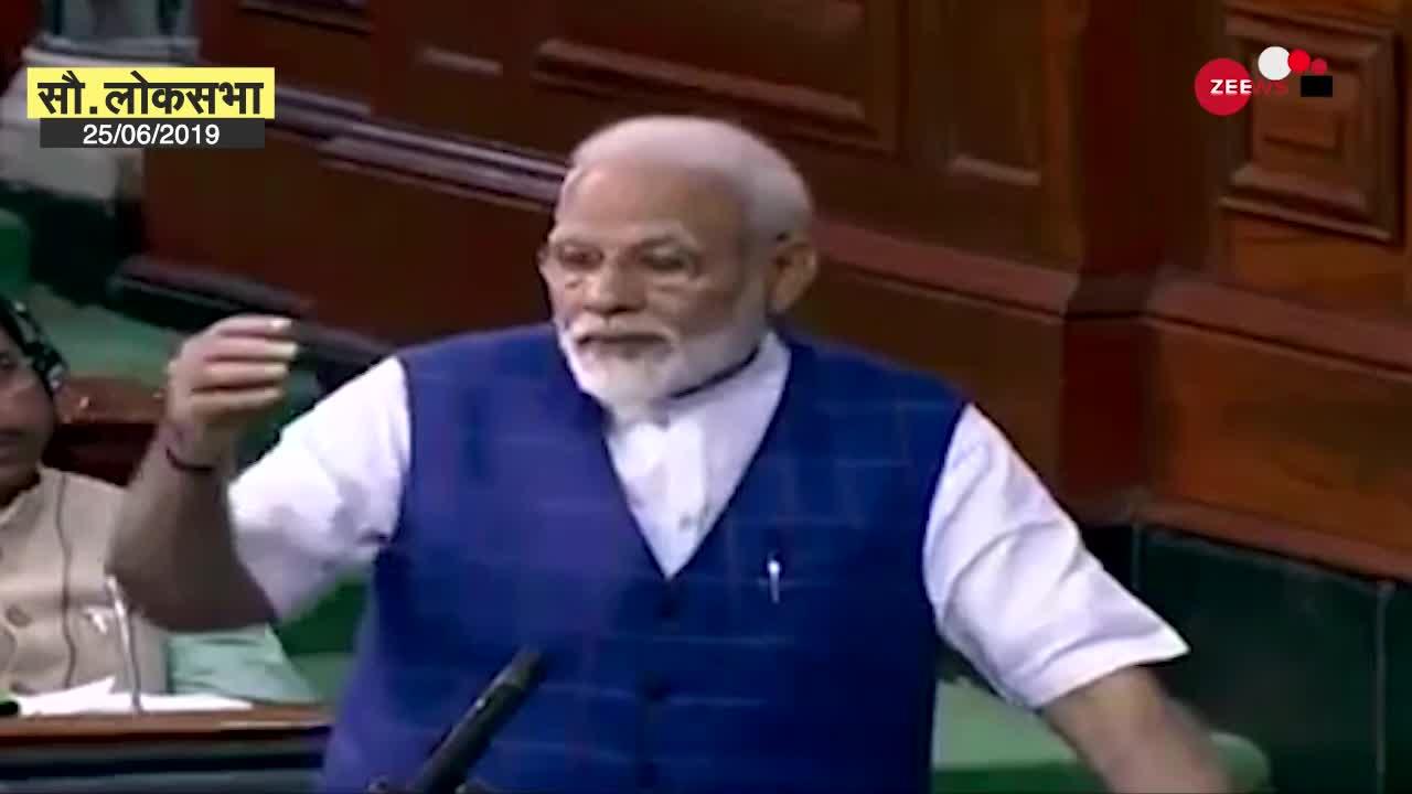 Emergency पर 2019 में PM Modi के ये 240 Seconds, सन्न थी कांग्रेस!