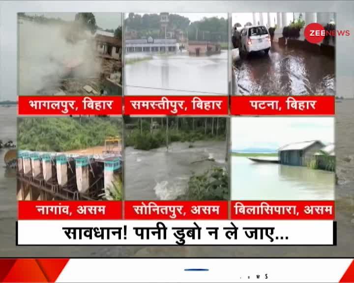 असम और बिहार में बाढ़ से हाल बेहाल, 28 लाख से ज्यादा लोग प्रभावित