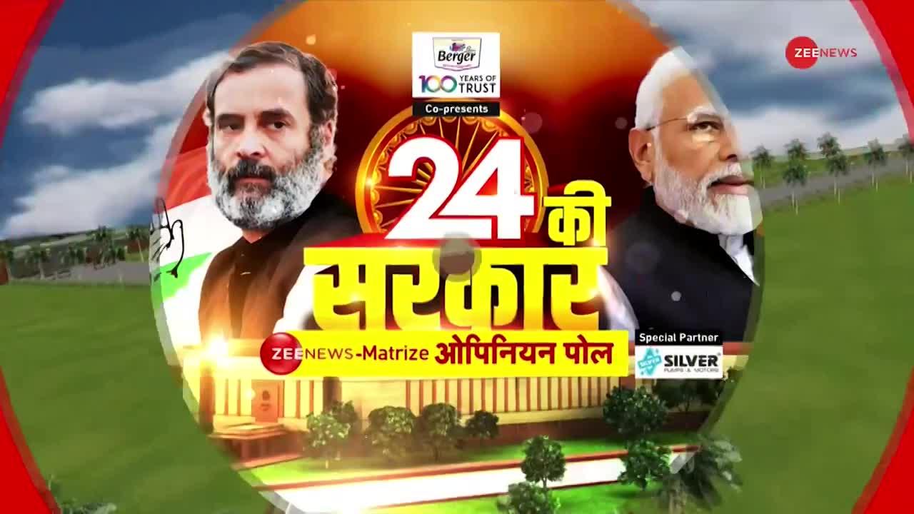 Zee News Exclusive Opinion Poll: क्या आंध्र प्रदेश में चलेगा BJP का जादू? | BJP vs Congress