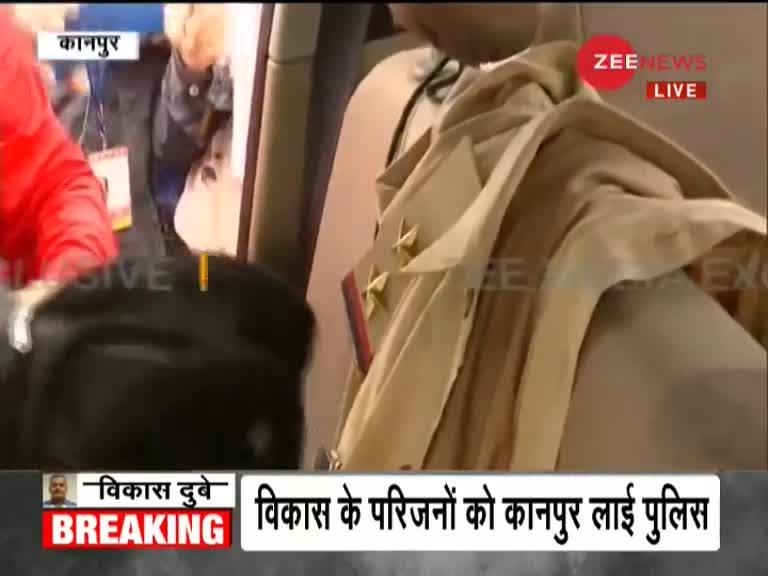 यूपी: विकास दुबे के बेटे और पत्नि को लेकर कानपुर पहुंची पुलिस, घर के बाहर बढ़ाई गई सुरक्षा