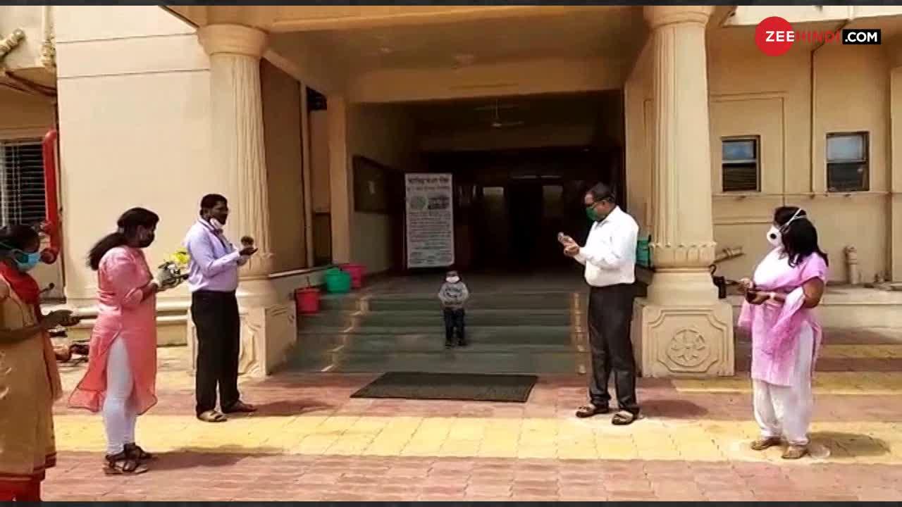 Video : महाराष्ट्र में 2 साल के बच्चे ने जीती कोरोना से जंग