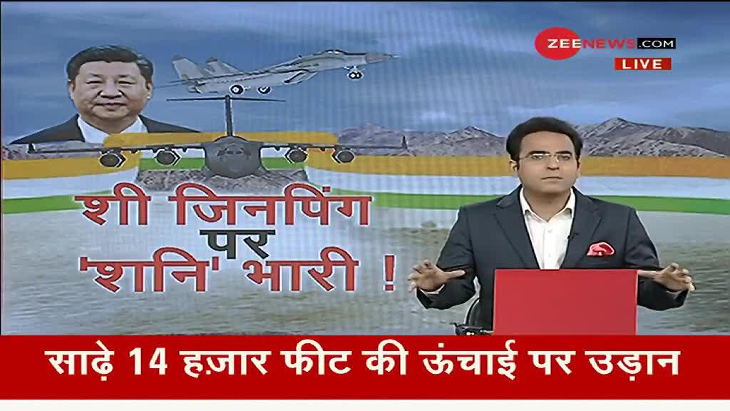 China के खिलाफ Ladakh में Indian Army की बड़ी तैयारी; C-17 ग्लोबमास्टर, Chinook का देखिये दम