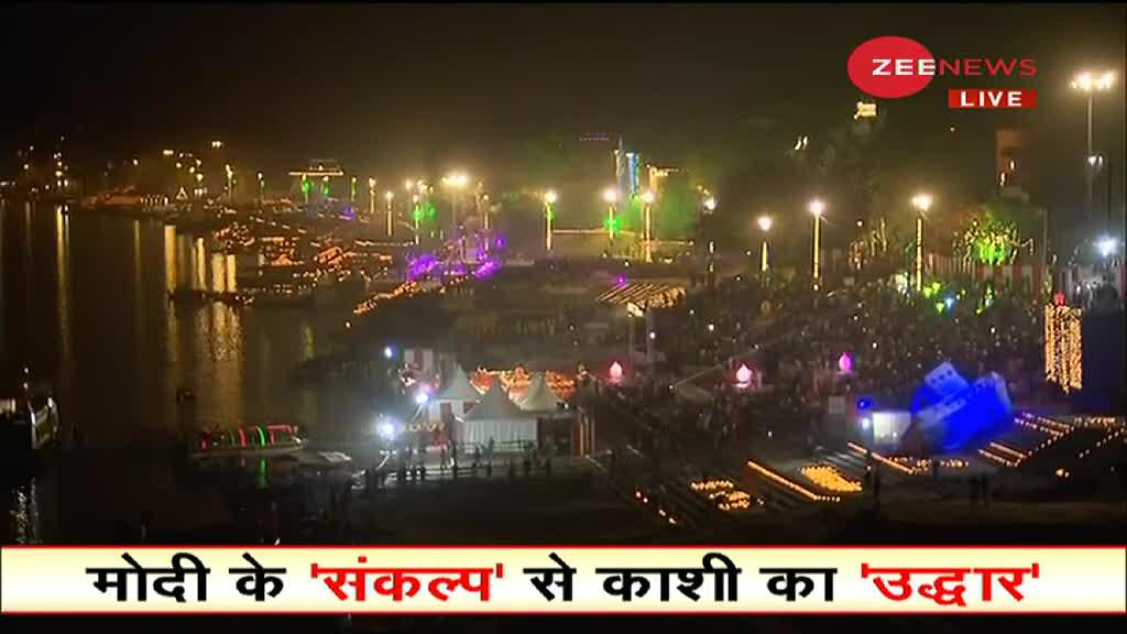 PM In Varanasi: देवों की दीपावली पर यूपी के सीएम योगी आदित्यनाथ लाइव