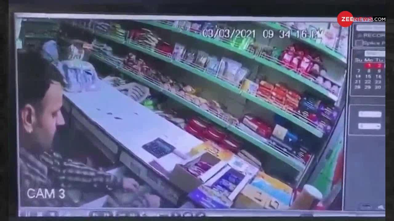 CCTV : दुकान लूटने आया बदमाश क्यों उल्टे पांव भागा...