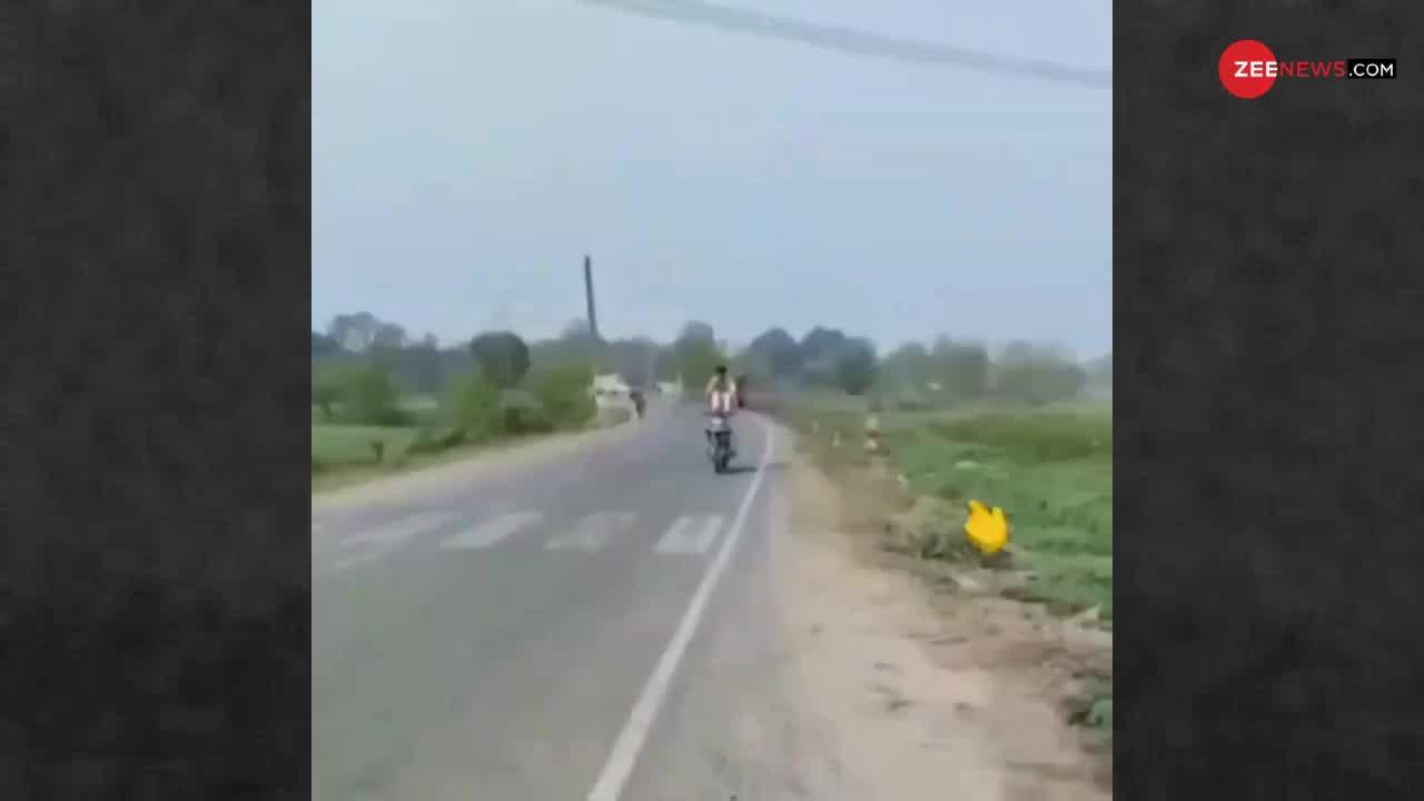 Viral Video : बाइक पर Herogiri दिखा रहा था, निकली हेकड़ी