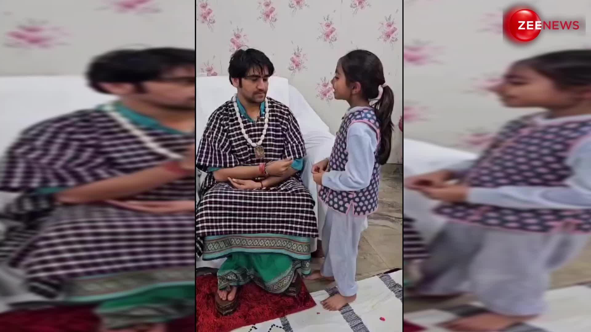 छोटी बच्ची का भजन सुनते ही झूम उठे Bageshwar Baba, देखें ये वीडियो