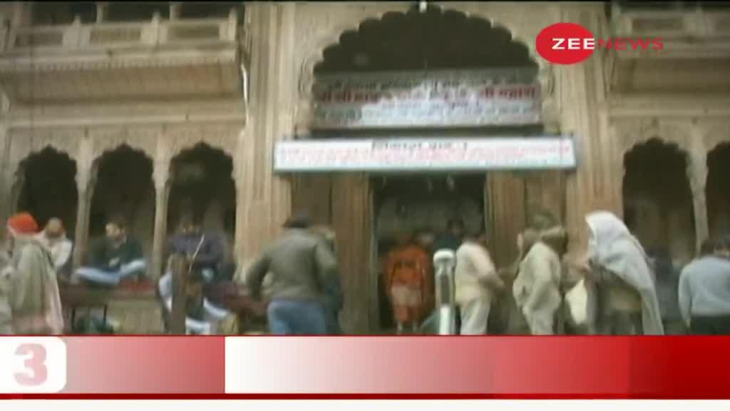 Video: मथुरा के मंदिर में धोखे से पढ़ी गई नमाज, FIR दर्ज