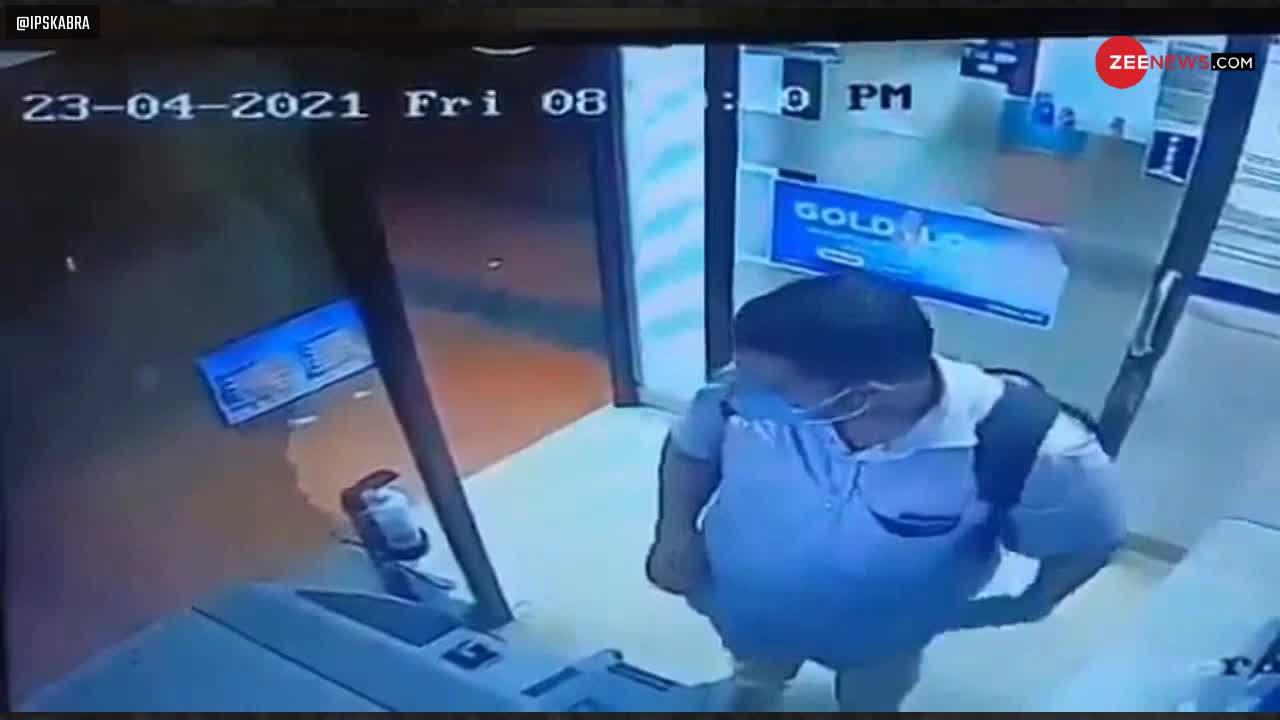 Viral Video: ATM से शख्स ने चुराया Hand Sanitizer, वायरल हुई CCTV फुटेज
