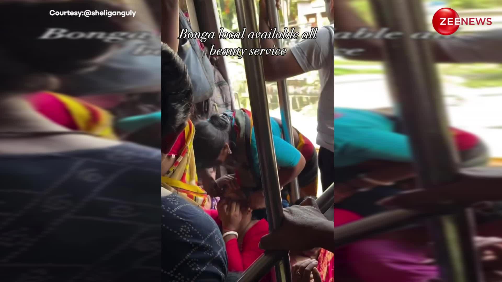 इंडिया में सब मुमकिन है! लोकल ट्रैन के अंदर खुला ब्यूटी पार्लर, टाइम पास करने के लिए आइब्रो बनाती दिखी महिला