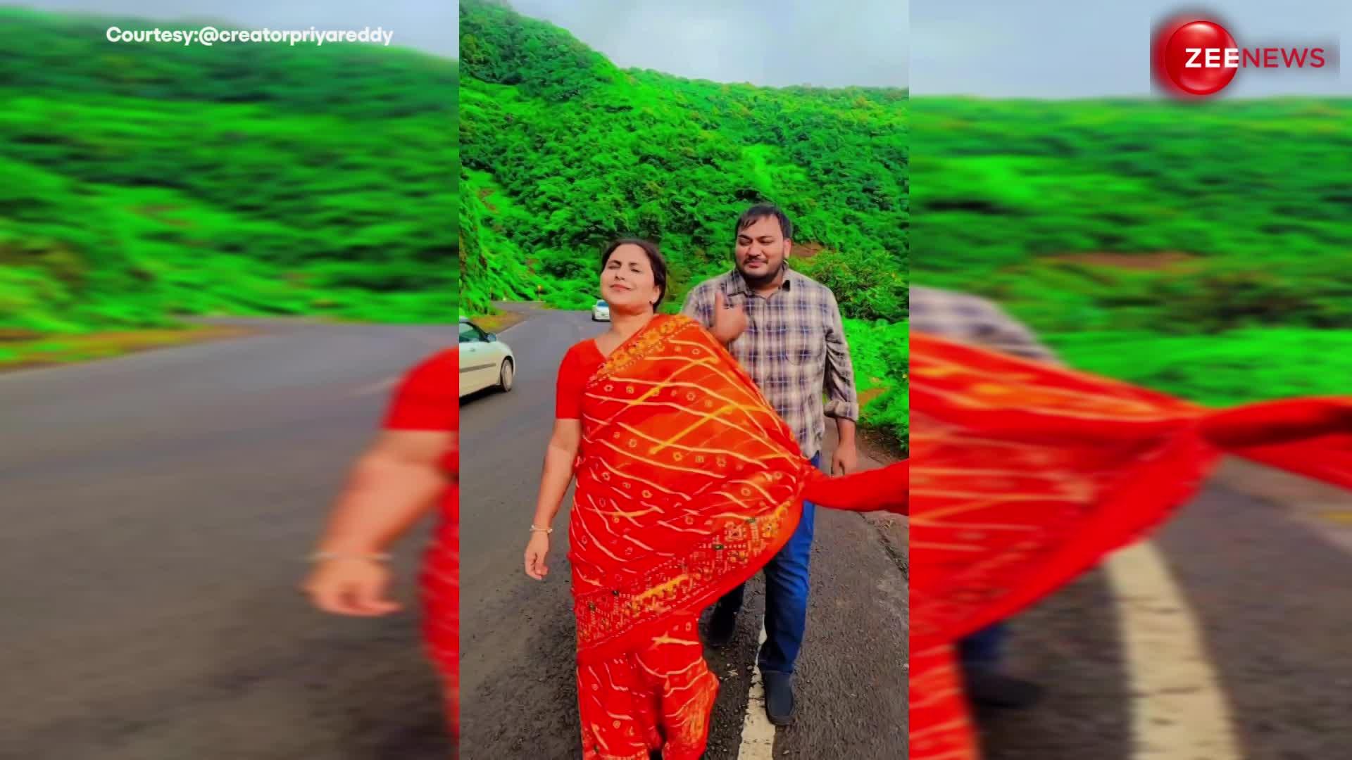 Bhabhi Ka Romantic video: वादियों के बीच भाभी जी ने अपने पति के साथ किया रोमांटिक डांस, प्यार में डूबे दिखे दोनों
