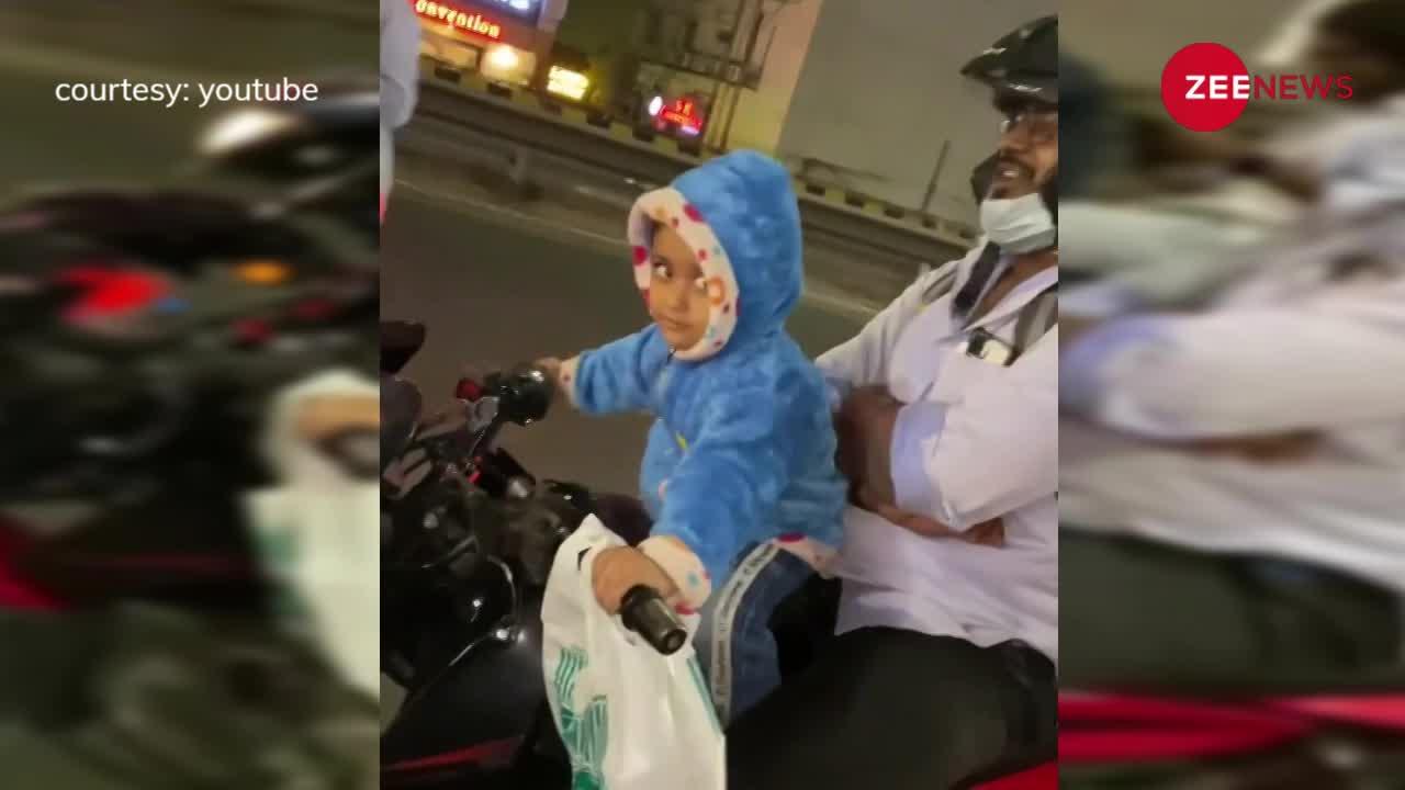 2 साल के छोटे बच्चे ने हाईवे पर दौड़ाई बाइक, वीडियो देख आंखों पर नहीं होगा भरोसा