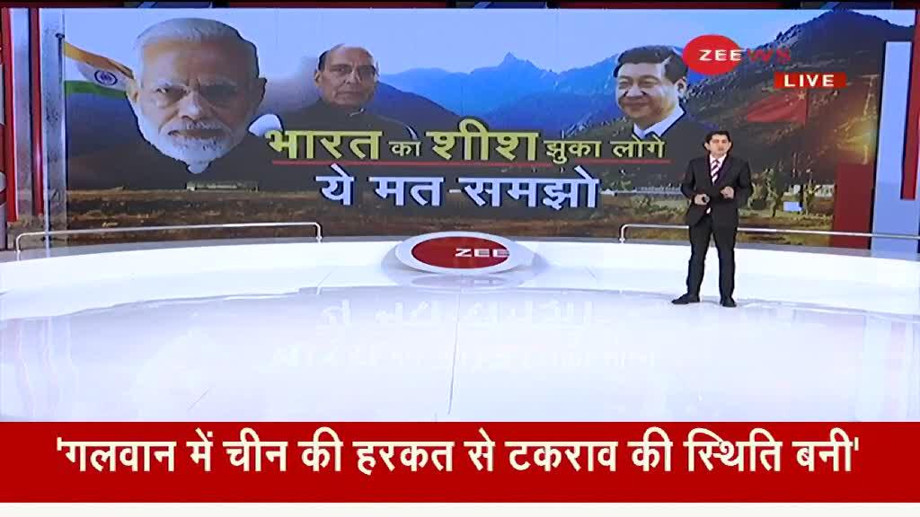 संसद से रक्षा मंत्री राजनाथ सिंह ने चीन को दी सीधी-सीधी 'चेतावनी'
