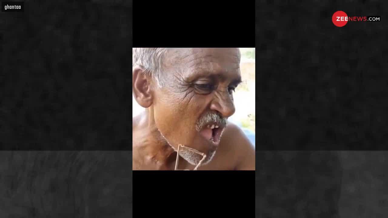 Viral Video: अंकल का देसी जुगाड़, दाढ़ी बनाने के लिए कर डाला ये कमाल..