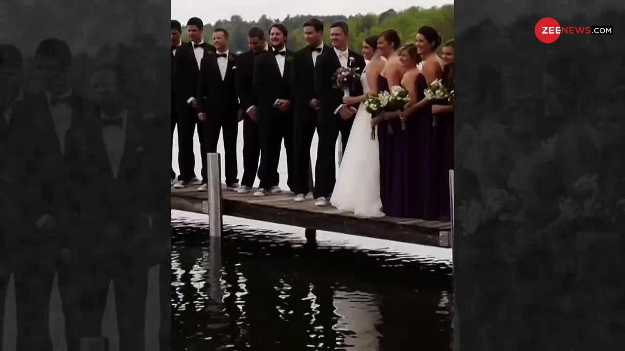 Viral Video : शादी के बाद फोटो खिचवाने के लिए लकड़ी के पुल पर खड़े थे लोग, लेकिन फिर अचानक...