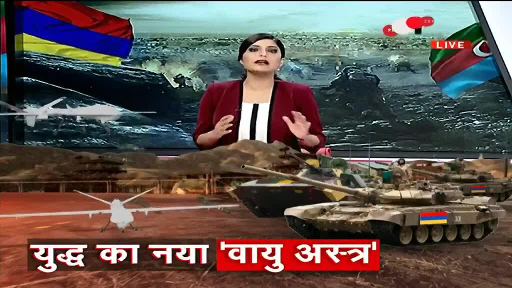 Zee World Exclusive: आकाश से धरती पर आया 'विनाशक'