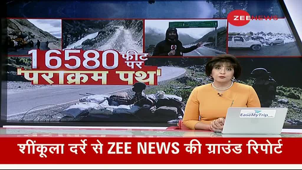 Zee Exclusive: 16,580 फीट की ऊंचाई पर भारत का 'शक्ति पथ'