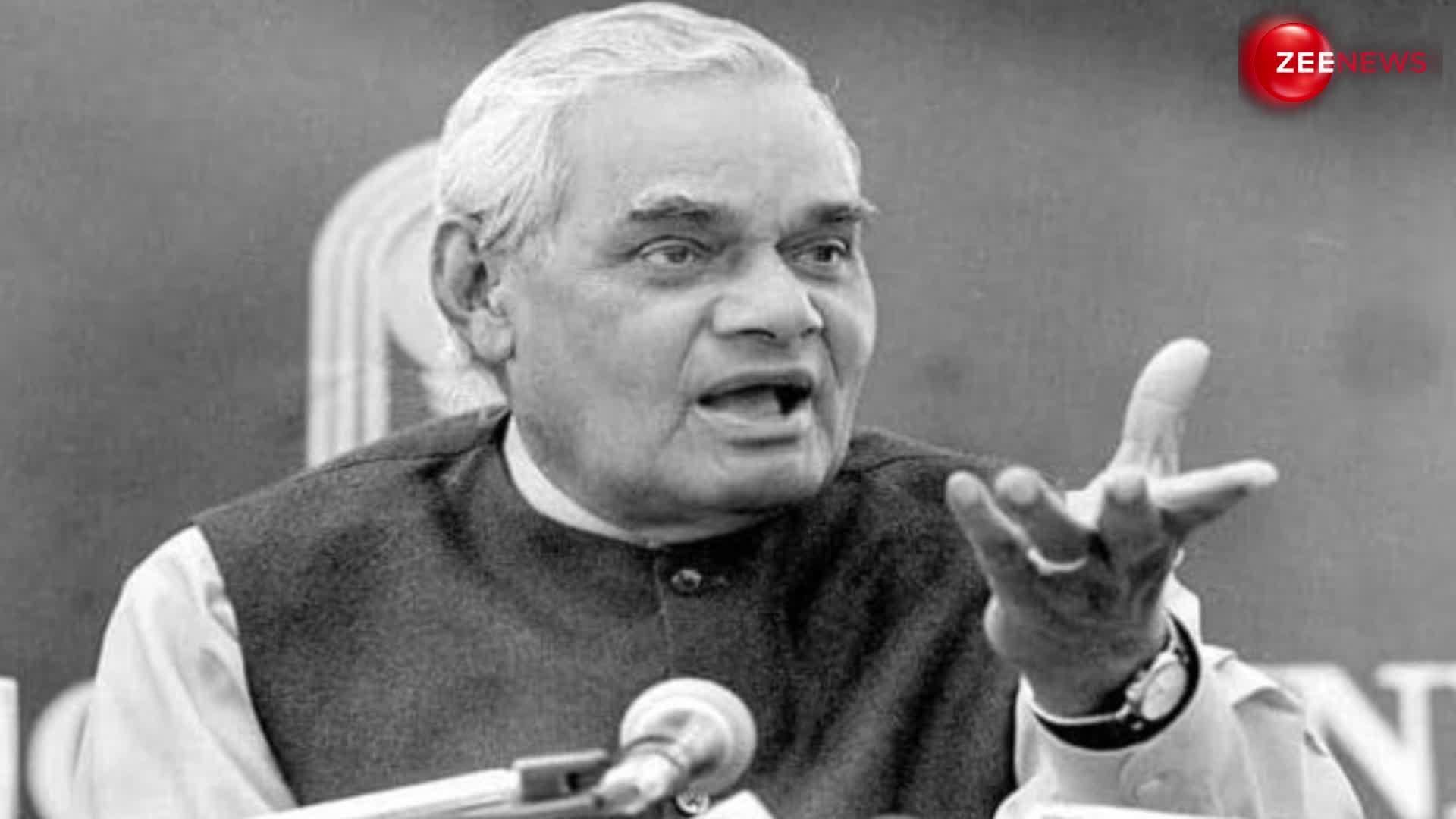 Lok Sabha Chunav 2024: जब 1977 की जीत के बाद दिल्ली में गूंजा 'Atal' का भाषण