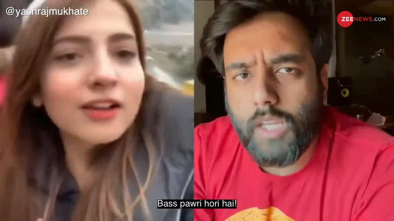 'पावरी हो रही है'..कहती पाकिस्तानी लड़की का Video Viral, लोगों ने जमकर बनाए Memes