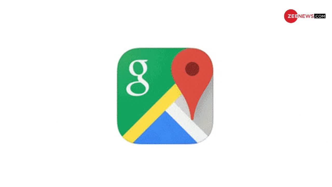 Google Maps अपने यूजर्स के लिए लाया नया फीचर, भारतीयों को होगा सबसे ज्यादा फायदा