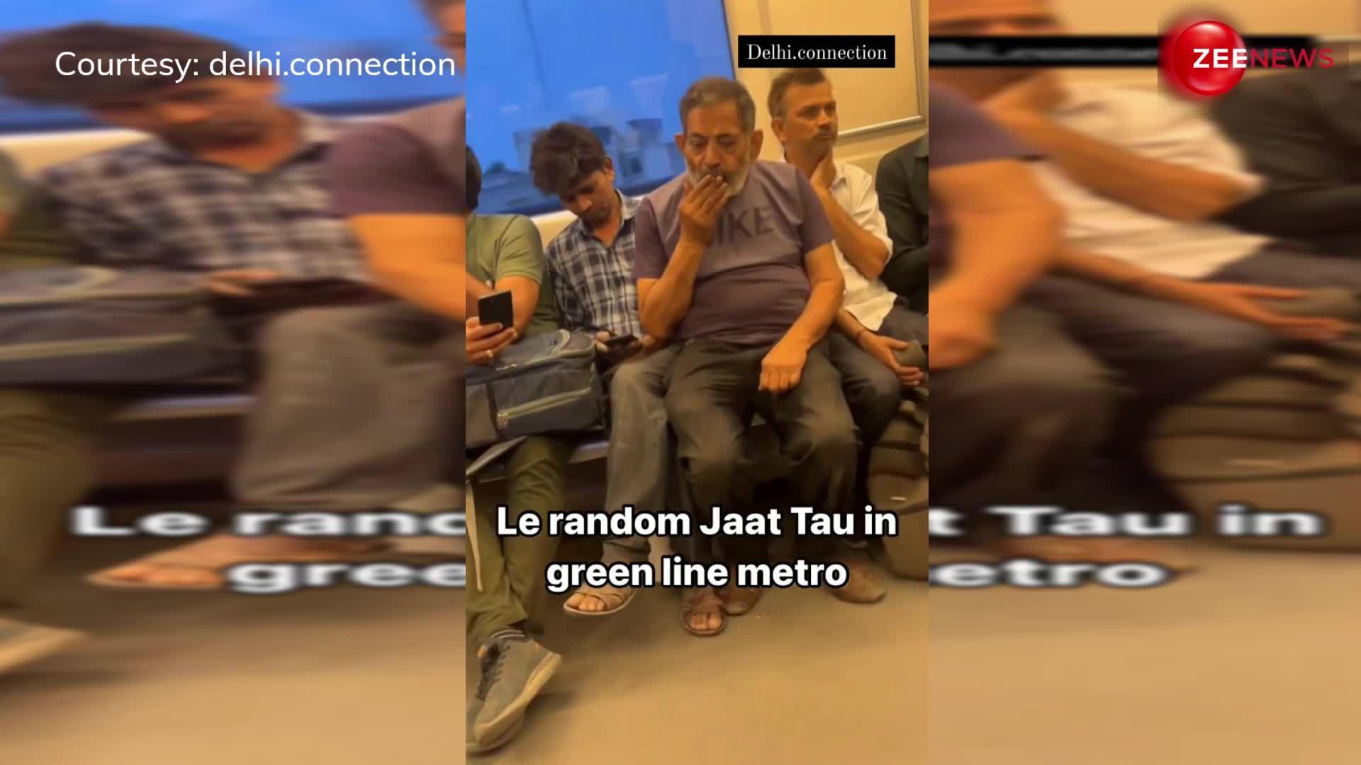 ये नहीं सुधरेंगे! दिल्ली मेट्रो में लोगों के बीच बीड़ी पीता नजर आया शख्स, वीडियो देख लोगों ने पकड़ लिया अपना माथा