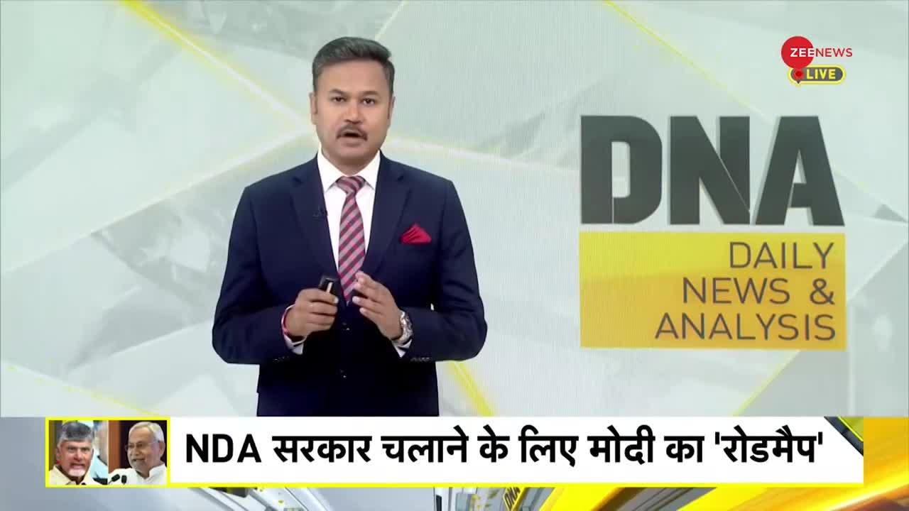 DNA: NDA सरकार चलाने के लिए मोदी का 'रोडमैप'