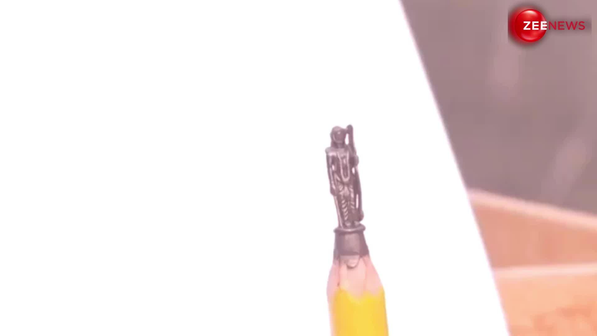 कलाकार ने पेंसिल की नोक पर बनाई भगवान राम की छोटी सी मूर्ति, उचाई जान रह जाएंगे हैरान