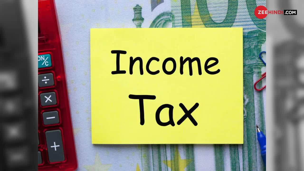 Income Tax Refund पाने के लिए बैंक अकाउंट का प्री-वैलिडेट होना जरूरी