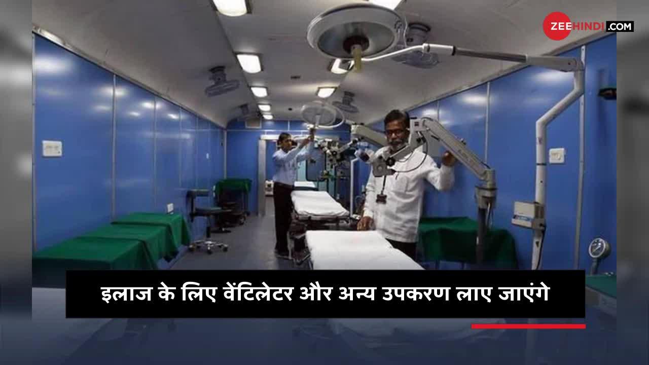 दिल्ली को मिली देश की पहली 'Covid Special Train'