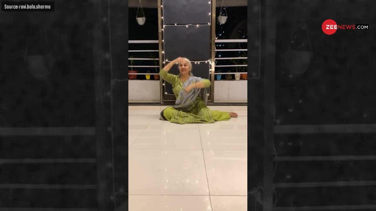 VIRAL VIDEO : 63 साल की दादी ने किया 'डोला रे डोला रे' पर जबरदस्त Dance, लाखों का जीता दिल