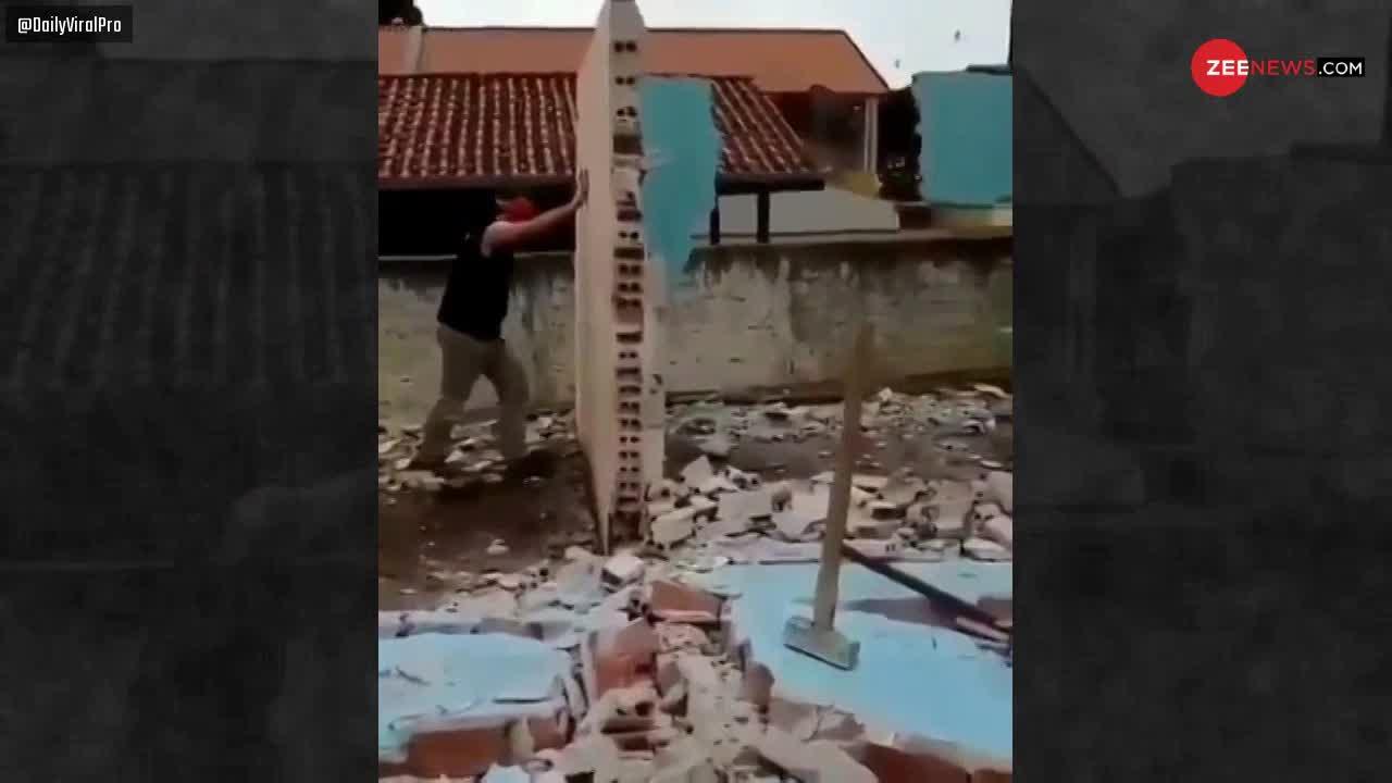 Viral Video: जनाब एक दीवार गिराने चले थे, पीछे से दूसरी इन्हीं पर ही गिर पड़ी!
