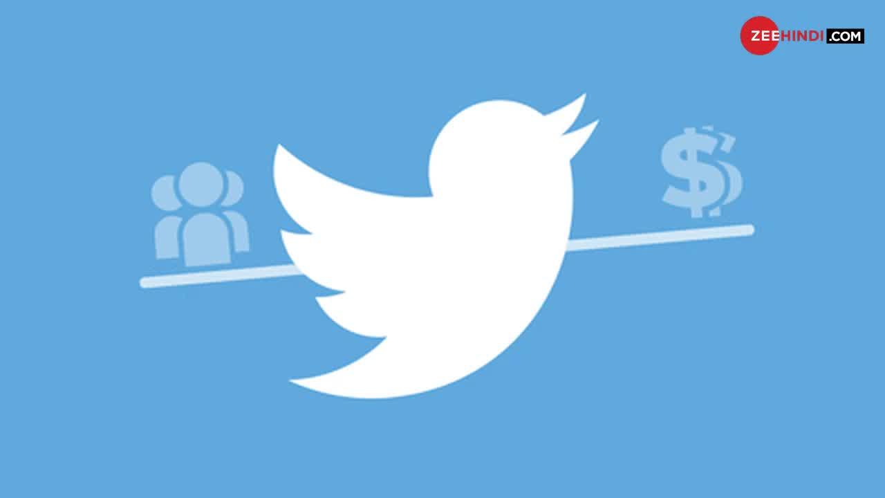 Twitter का सर्च Prompt जो आपदा की जानकारी देगा