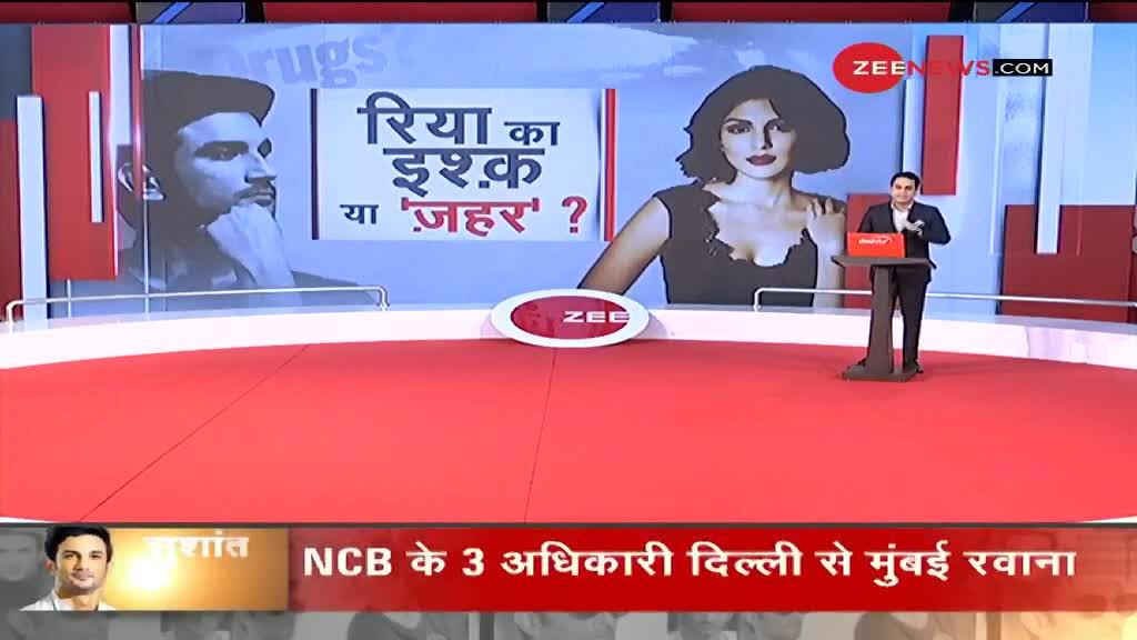 सुशांत सिंह मामले में NCB की टीम मुंबई रवाना, रिया की ड्रग्स चैट की करेगी जांच