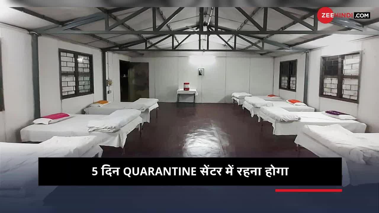 दिल्ली में होम आइसोलेशन की जगह अब जाना होगा Quarantine Centre