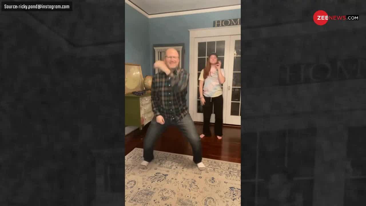 Viral Video : अमेरिकी डैड की 'लॉलीपॉप लागेलू' पर शानदार प्रस्तुति